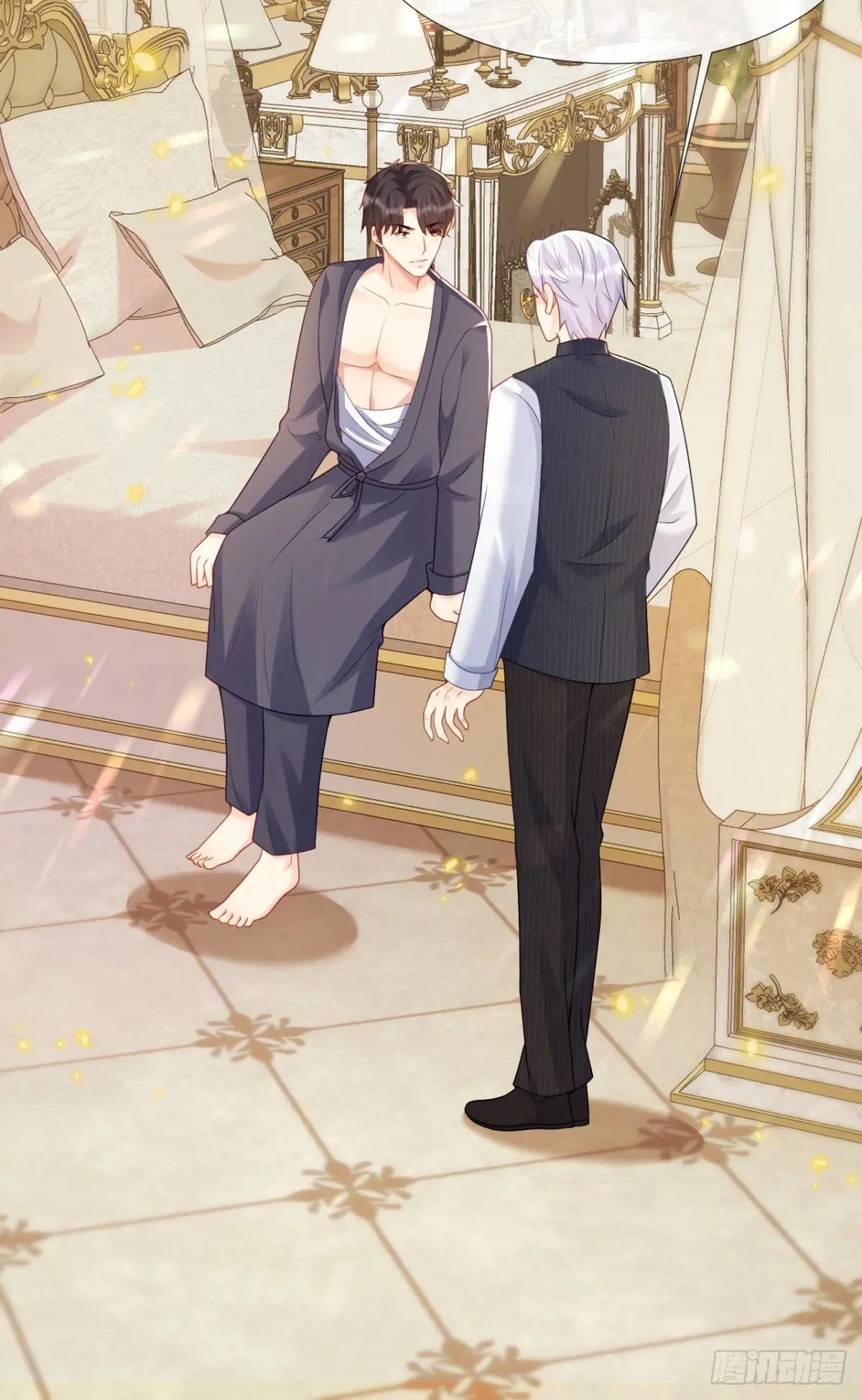 获救