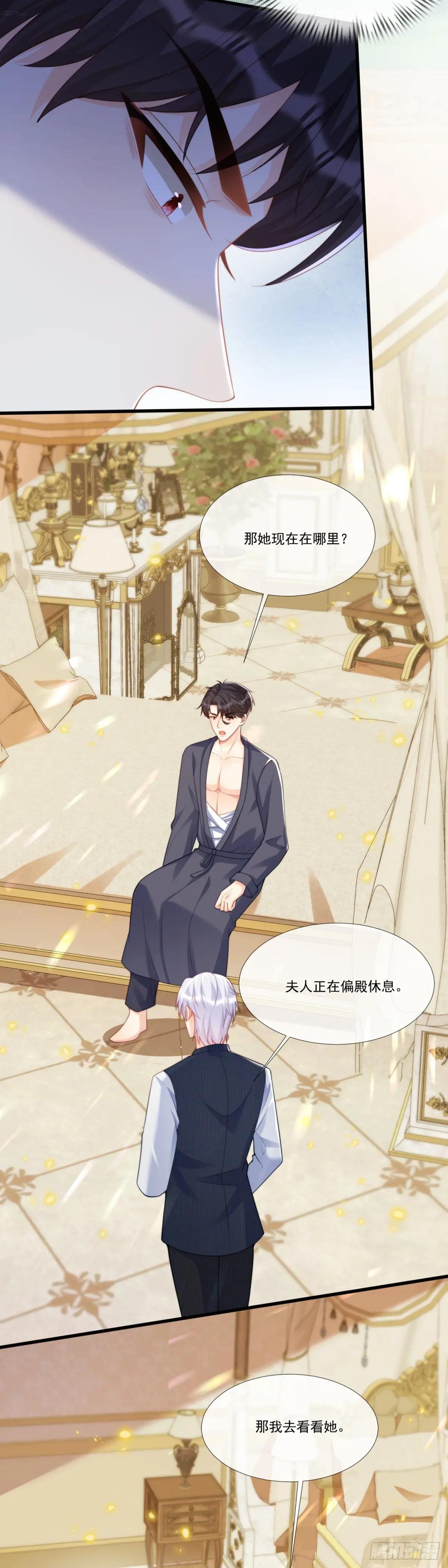 获救