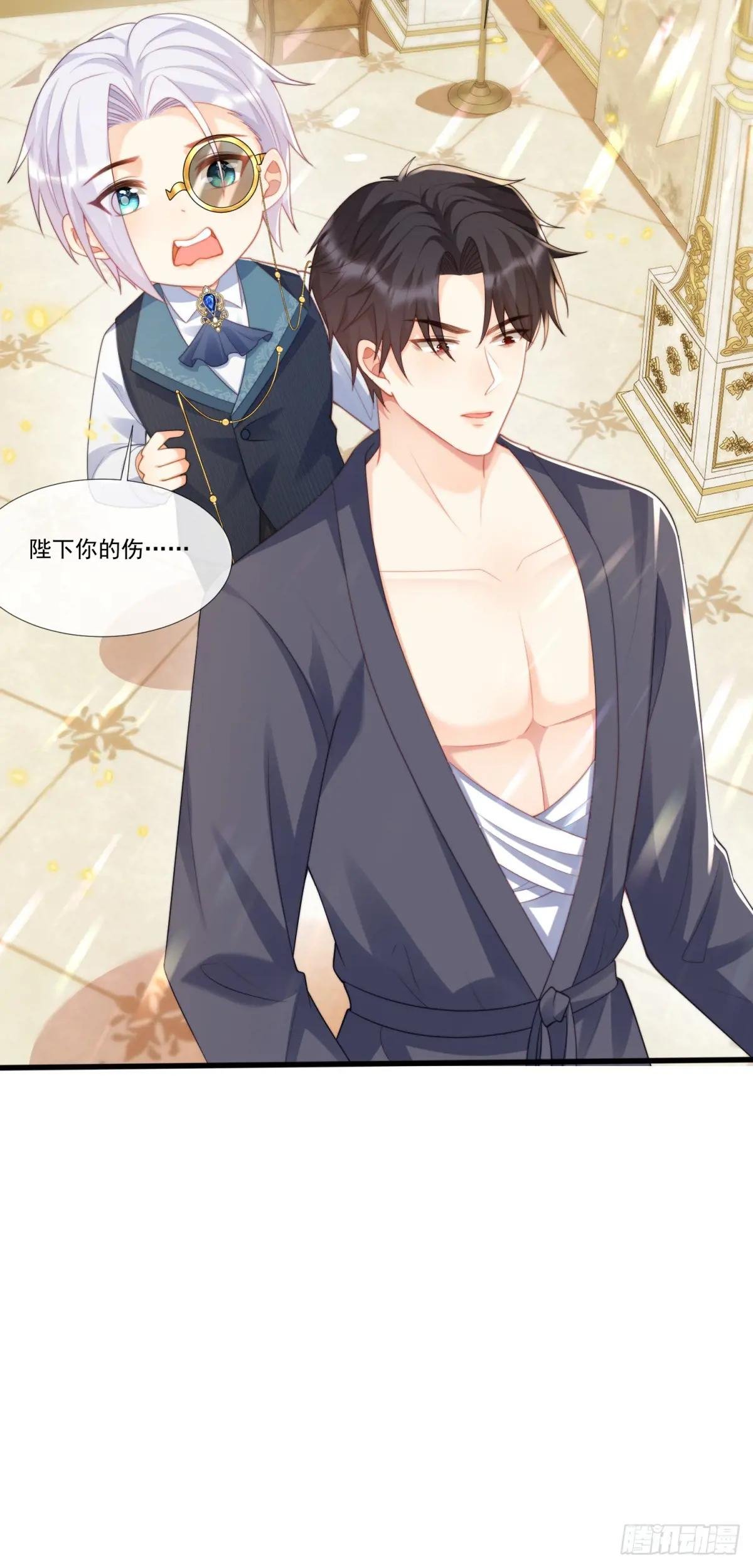 获救