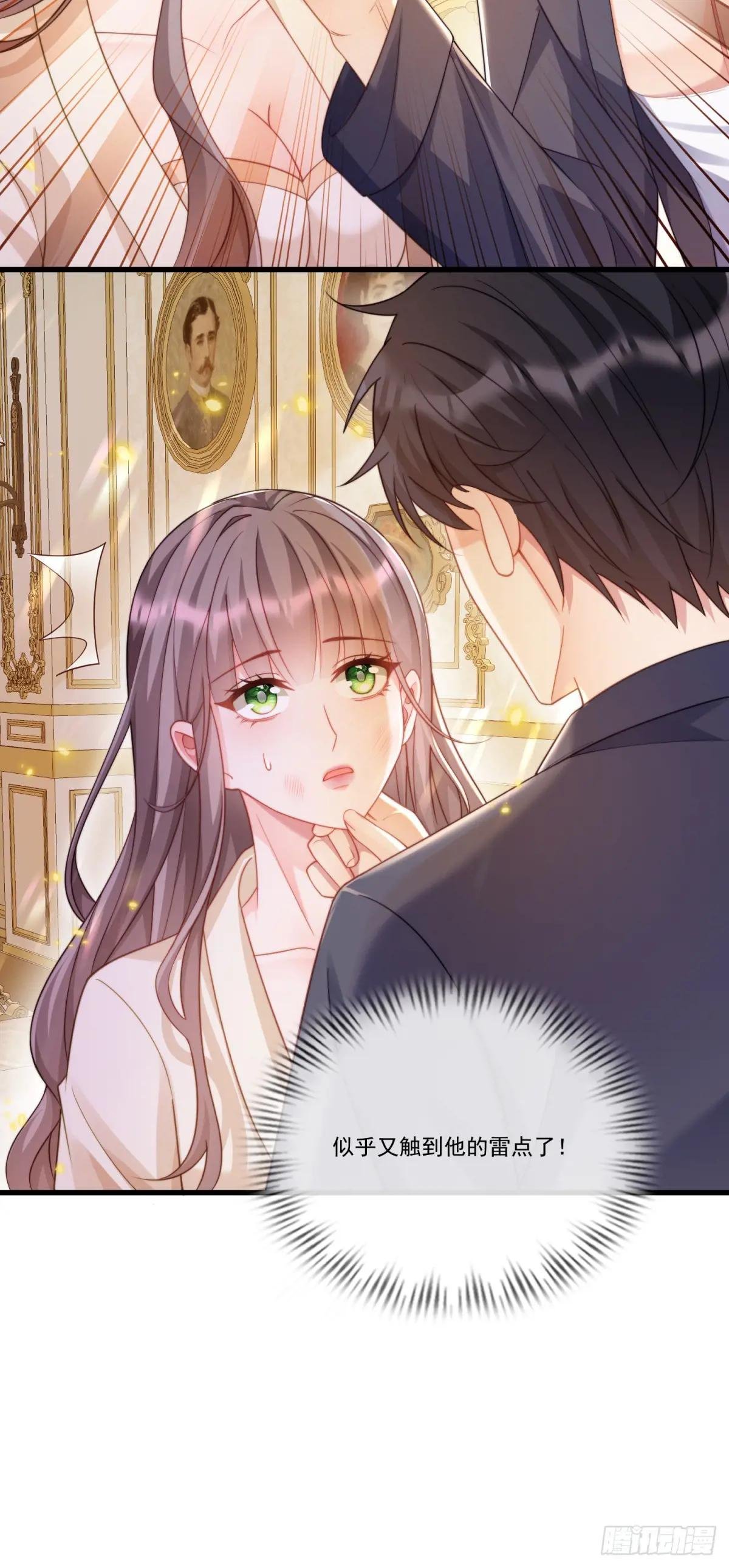 获救