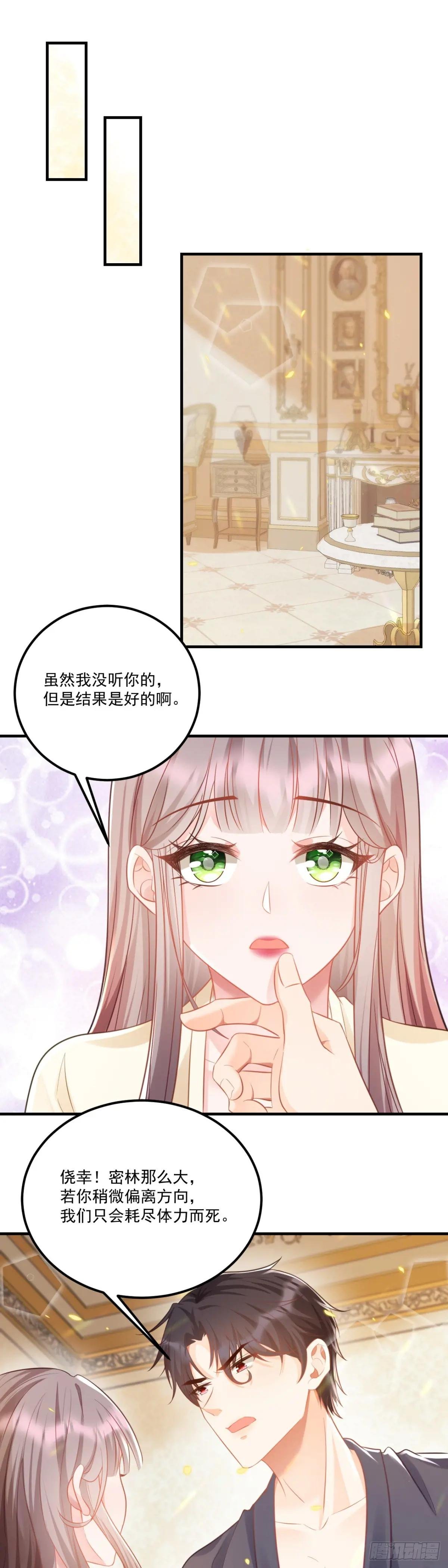 想与你共享荣耀