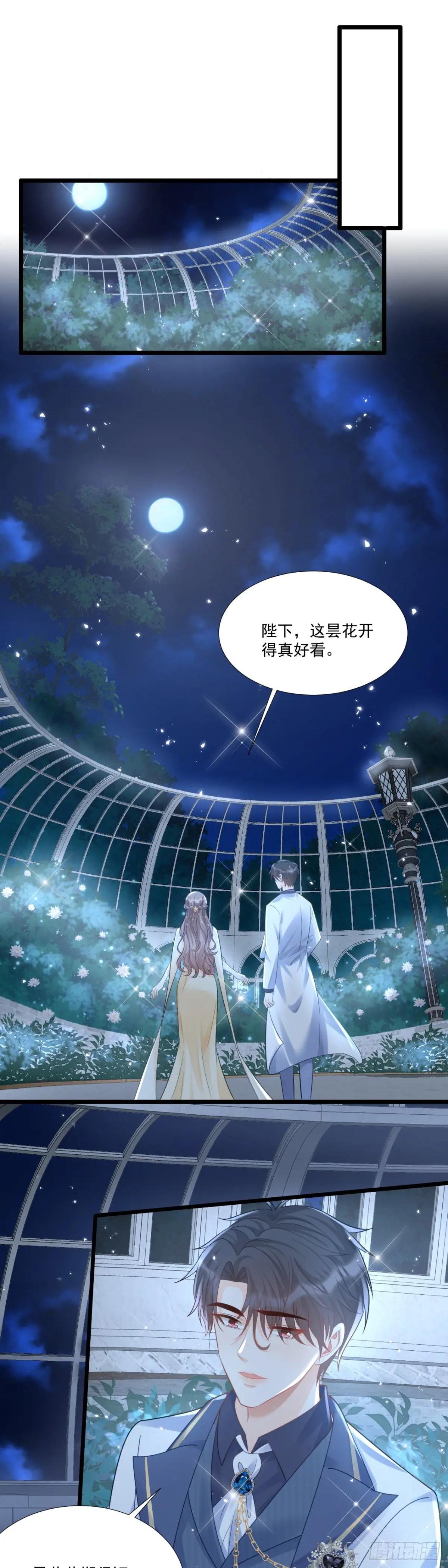 想与你共享荣耀