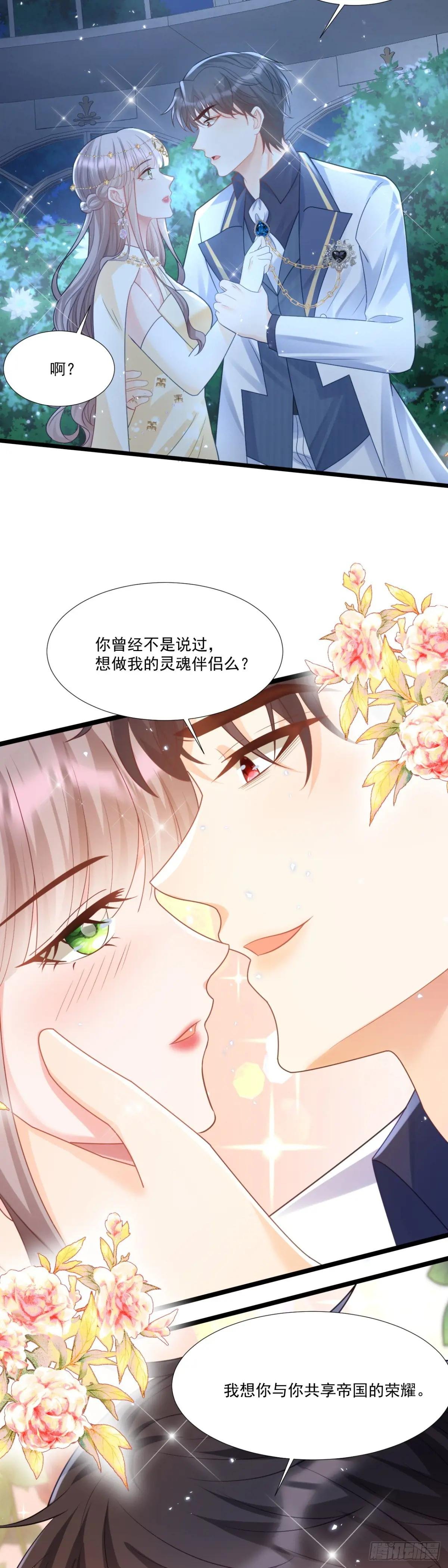 想与你共享荣耀