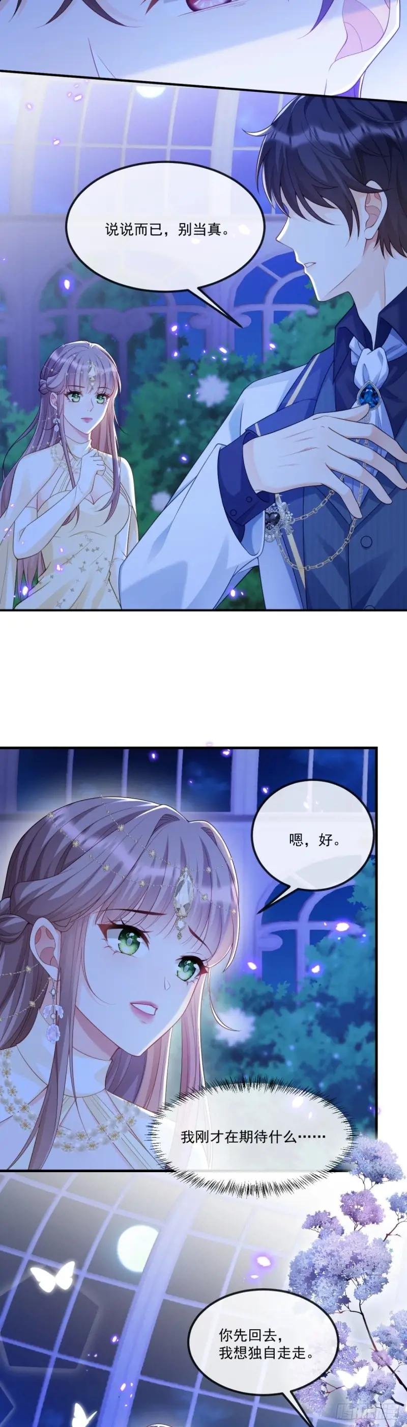 君王不该有软肋