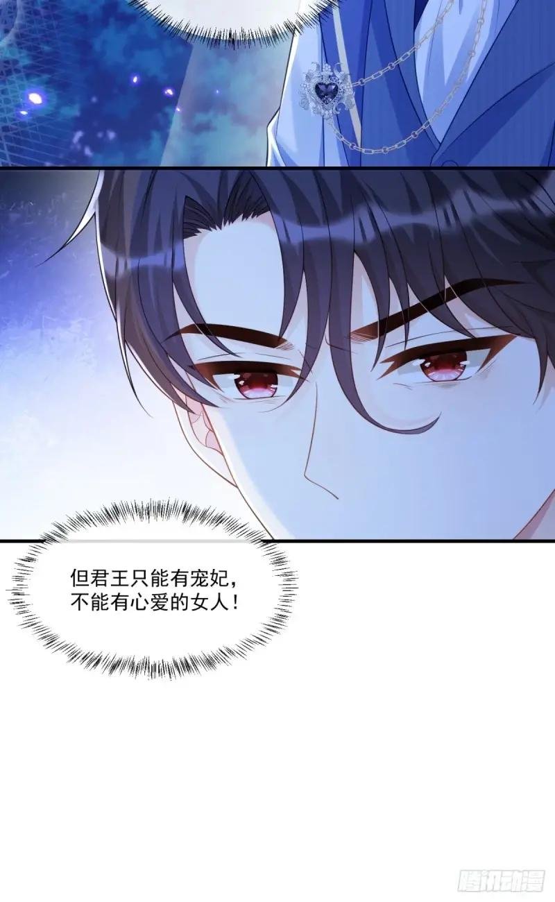 君王不该有软肋