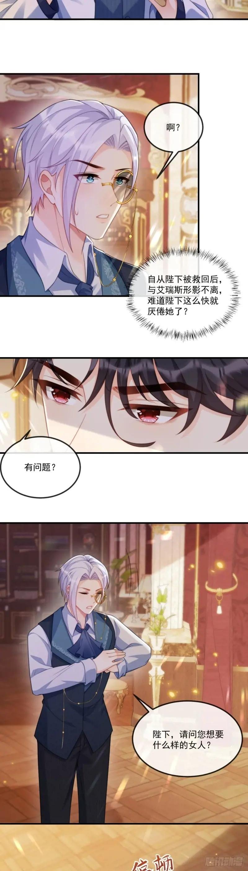 君王不该有软肋