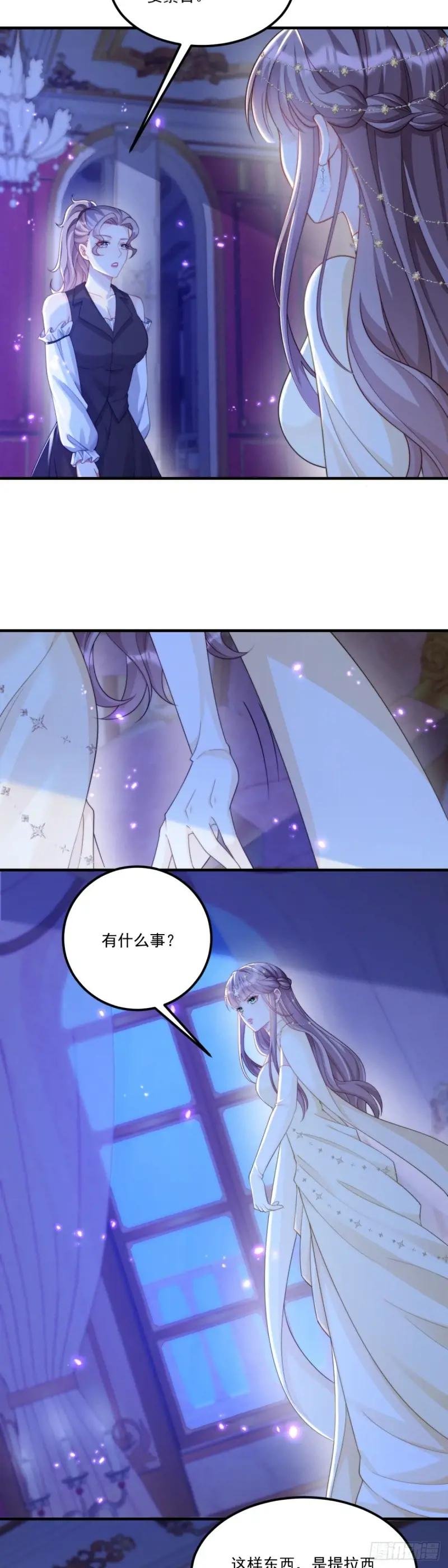 君王不该有软肋