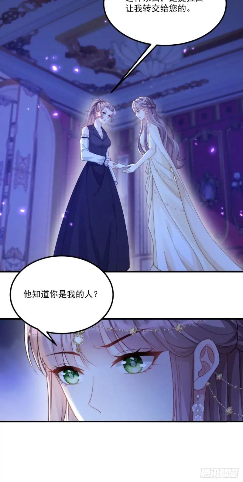 君王不该有软肋