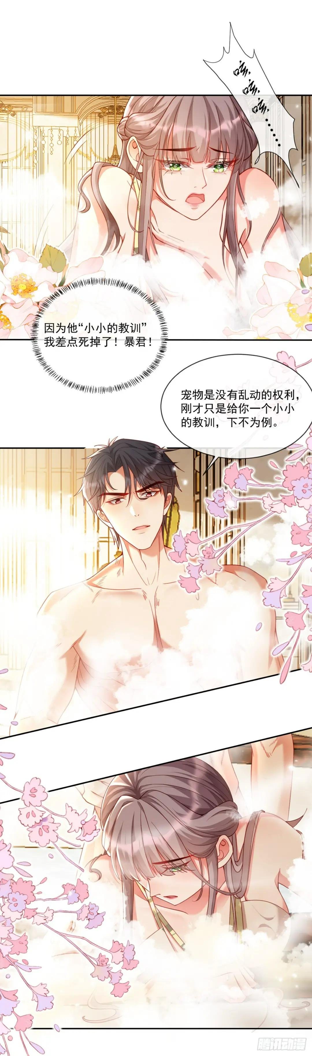 帮我复仇？！