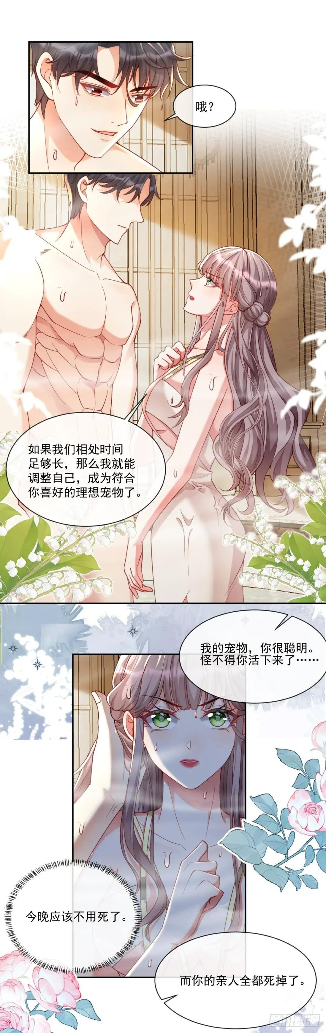 帮我复仇？！
