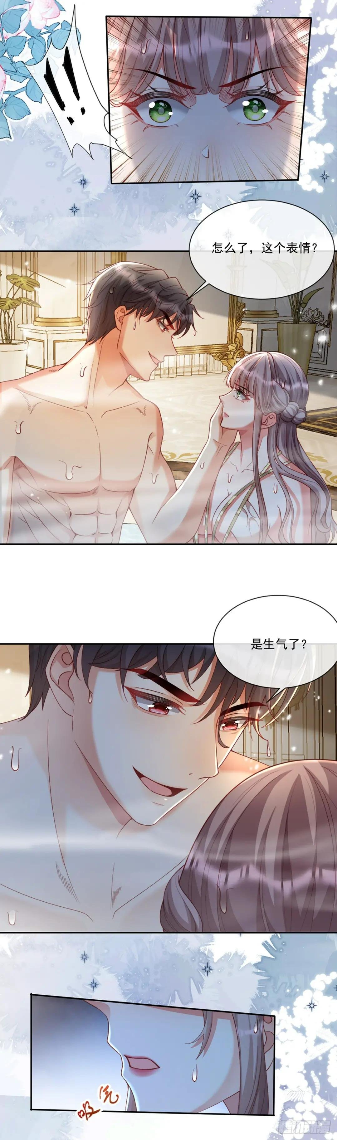 帮我复仇？！