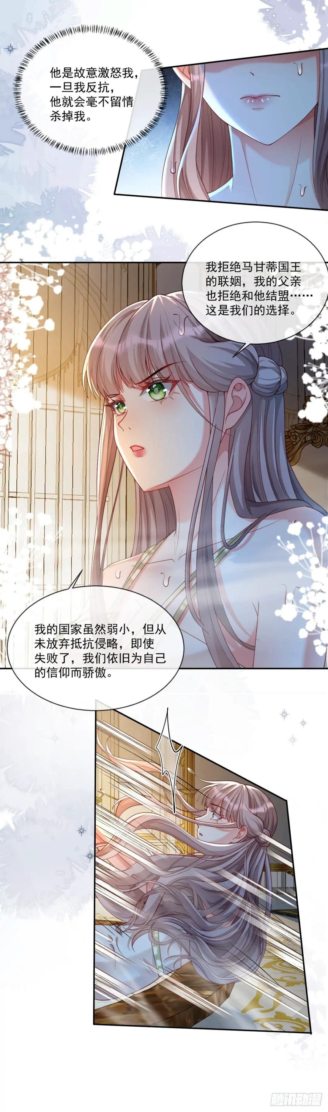 帮我复仇？！