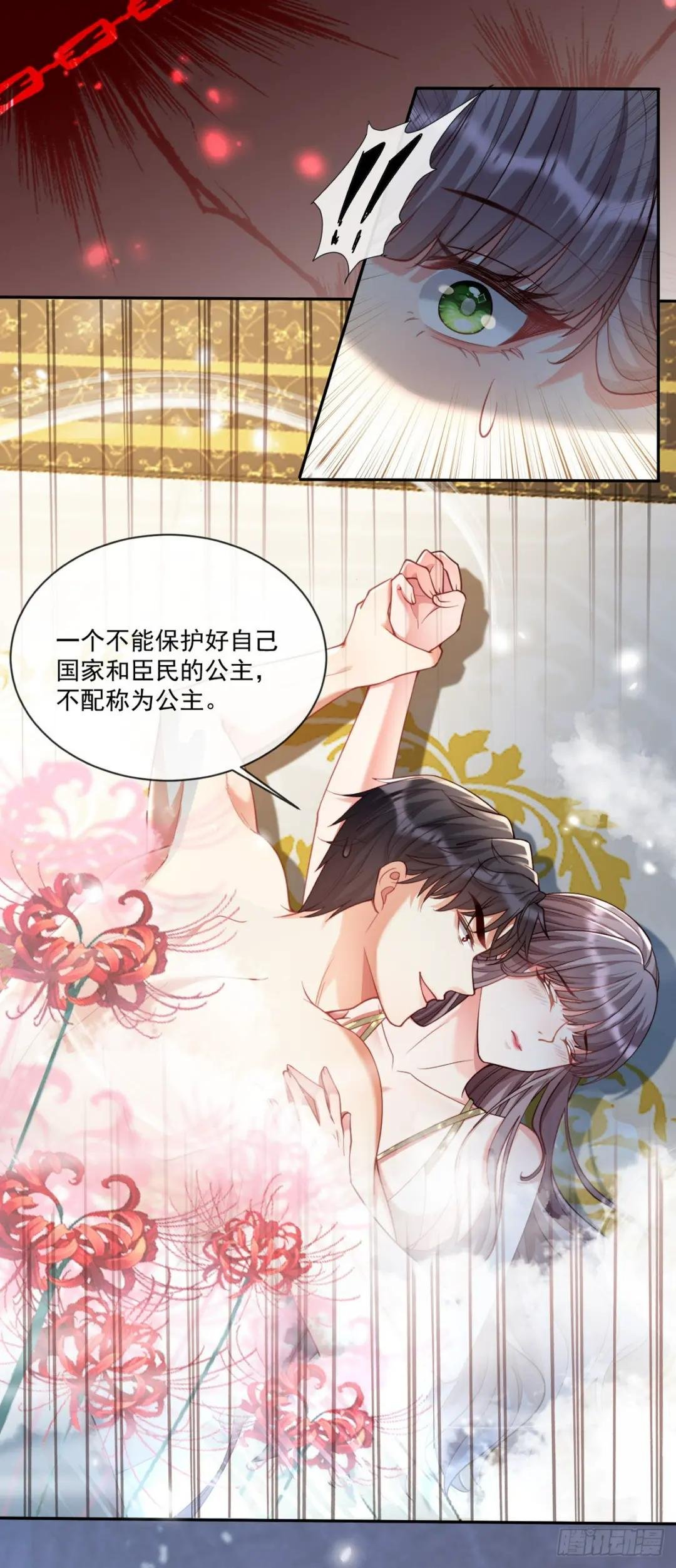 帮我复仇？！