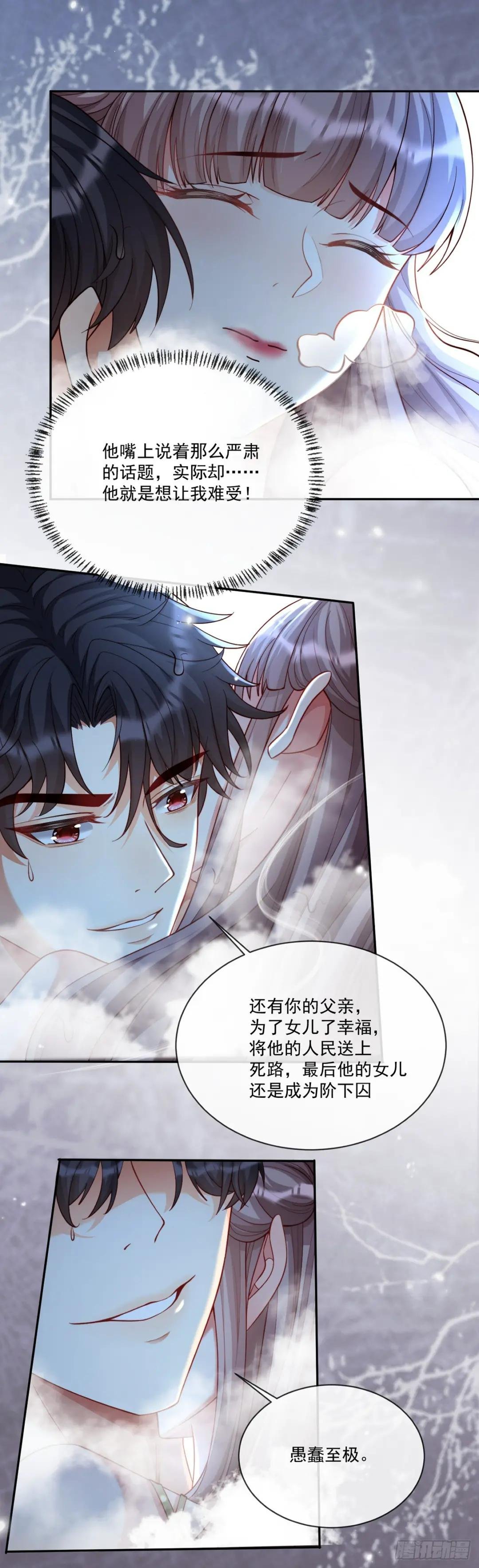 帮我复仇？！