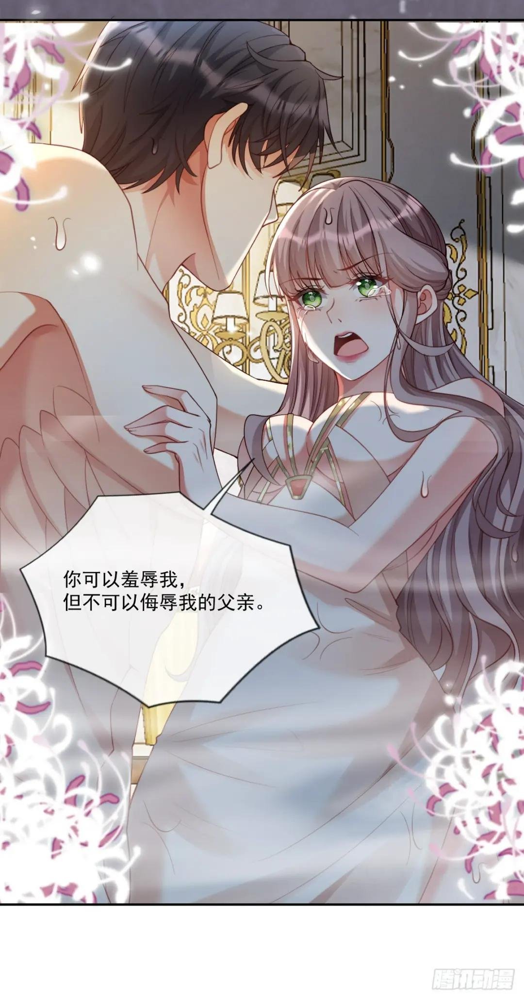 帮我复仇？！