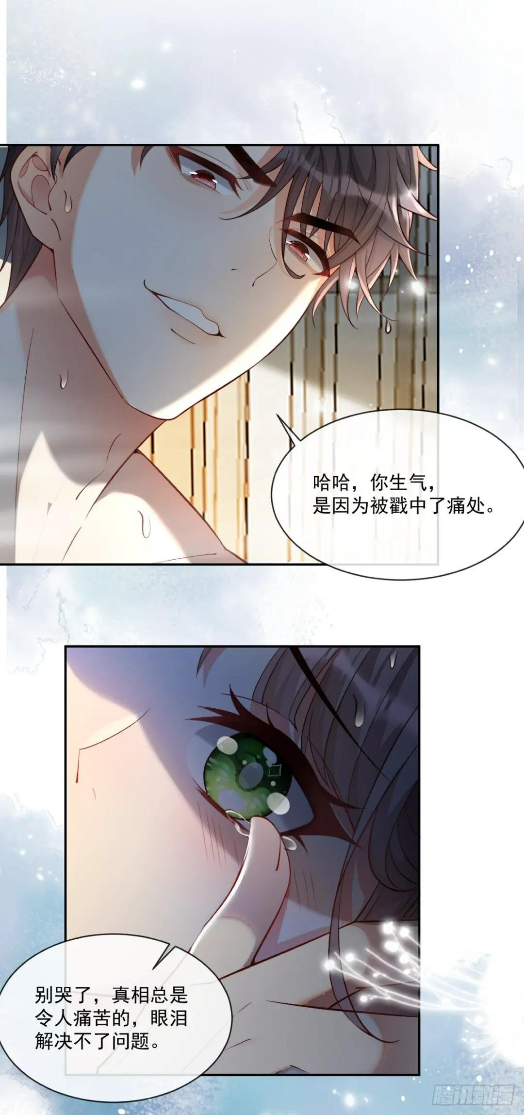 帮我复仇？！