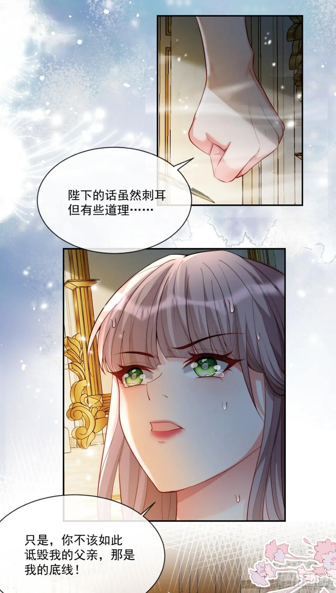 帮我复仇？！