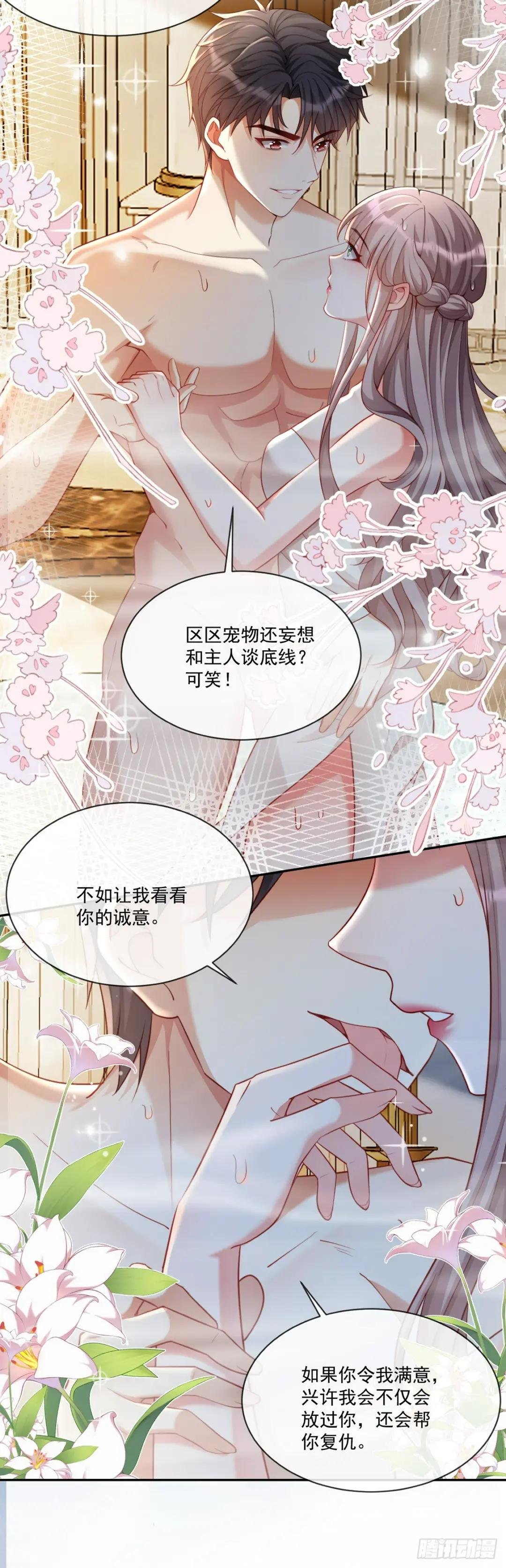 帮我复仇？！