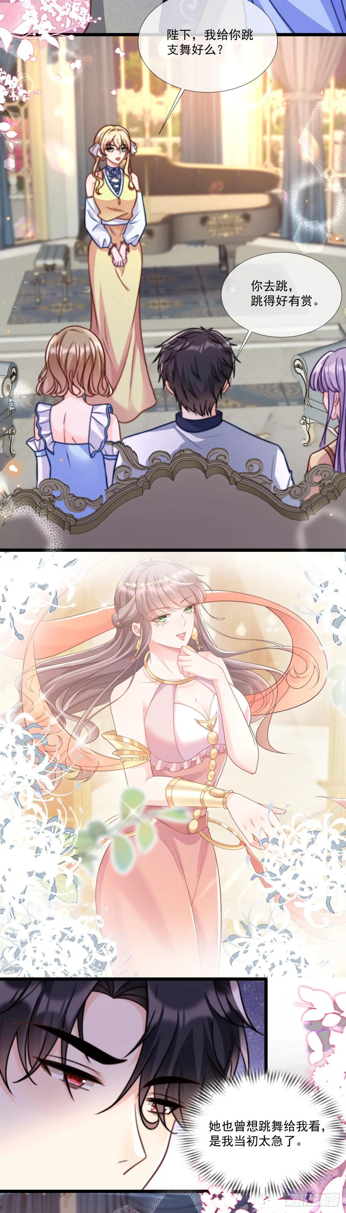 我又弄哭她了