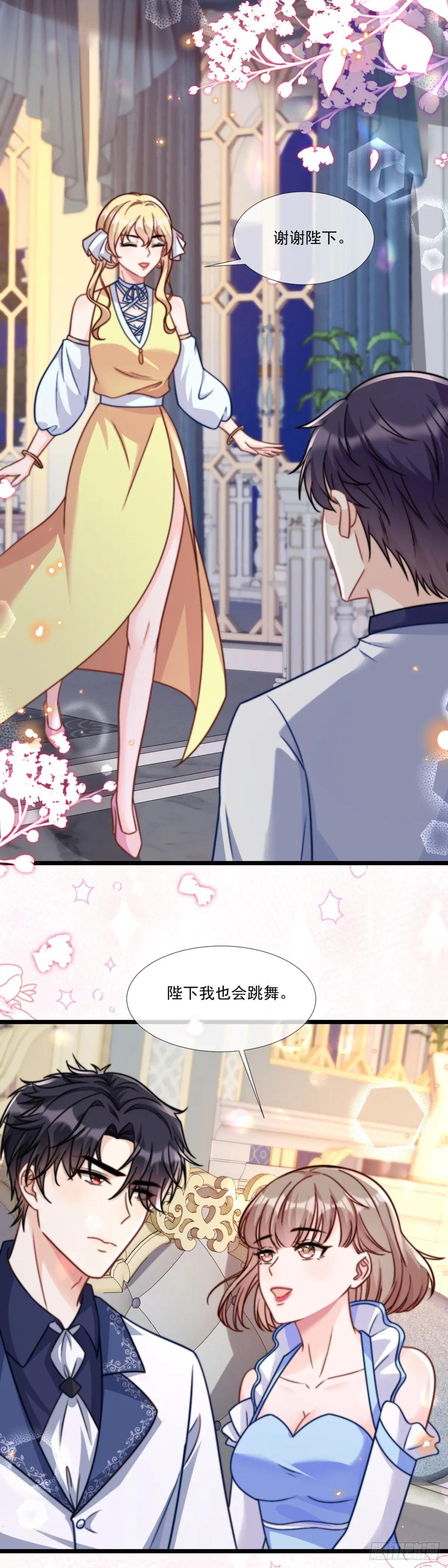 我又弄哭她了