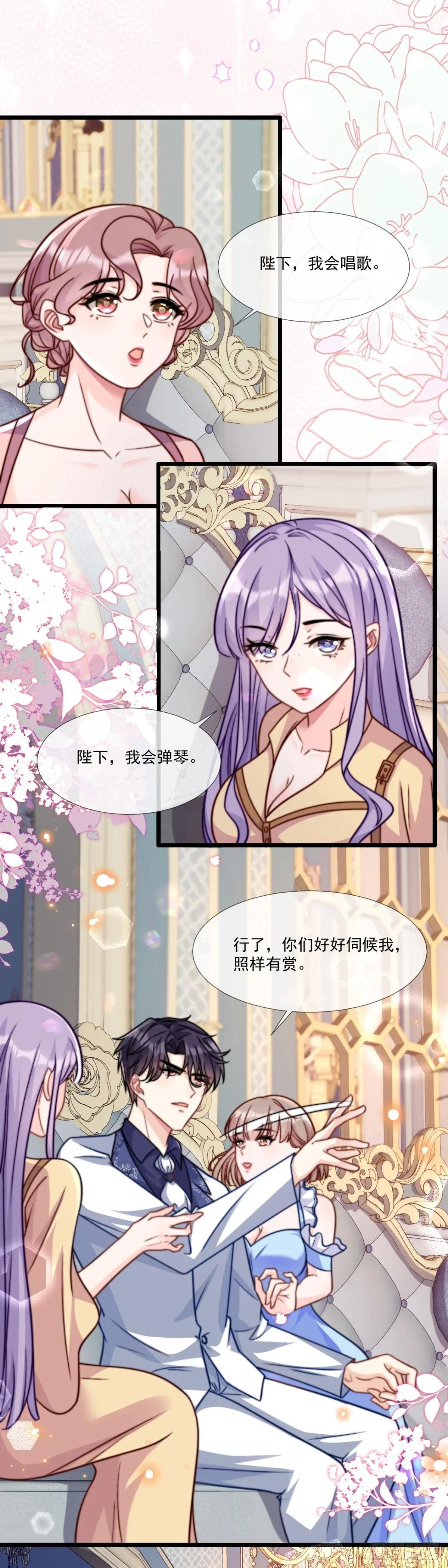 我又弄哭她了