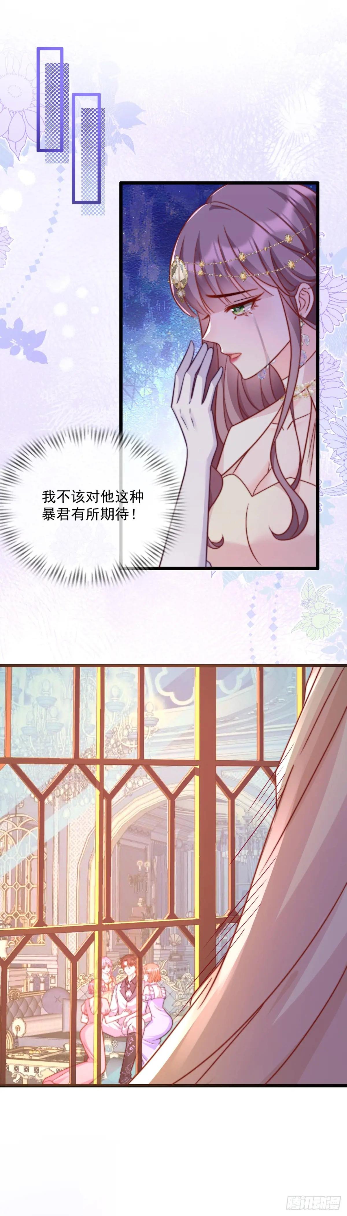 我又弄哭她了