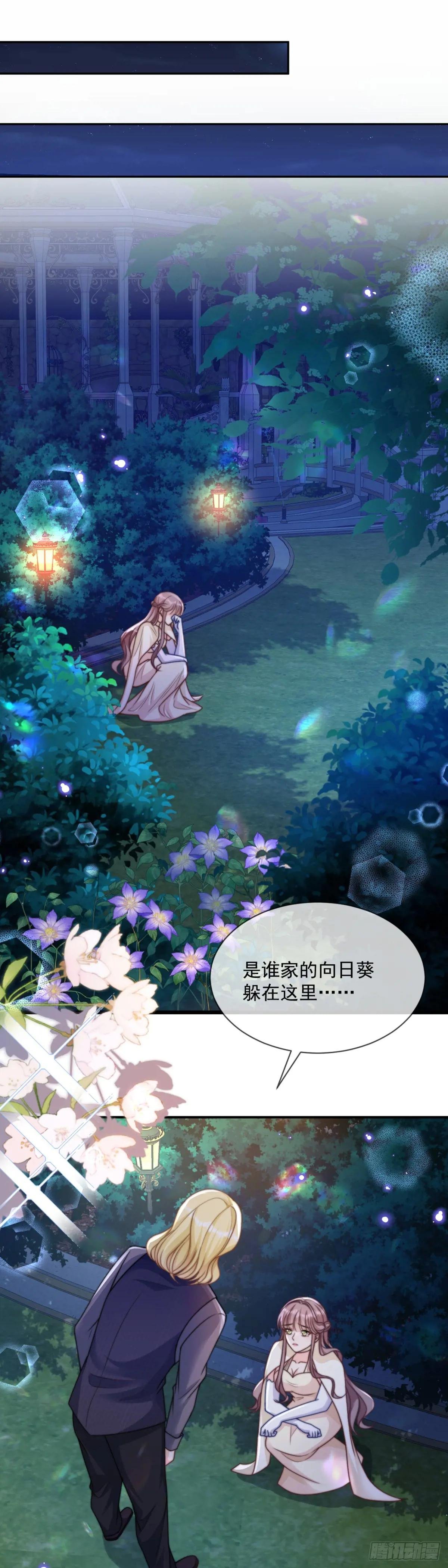 我又弄哭她了