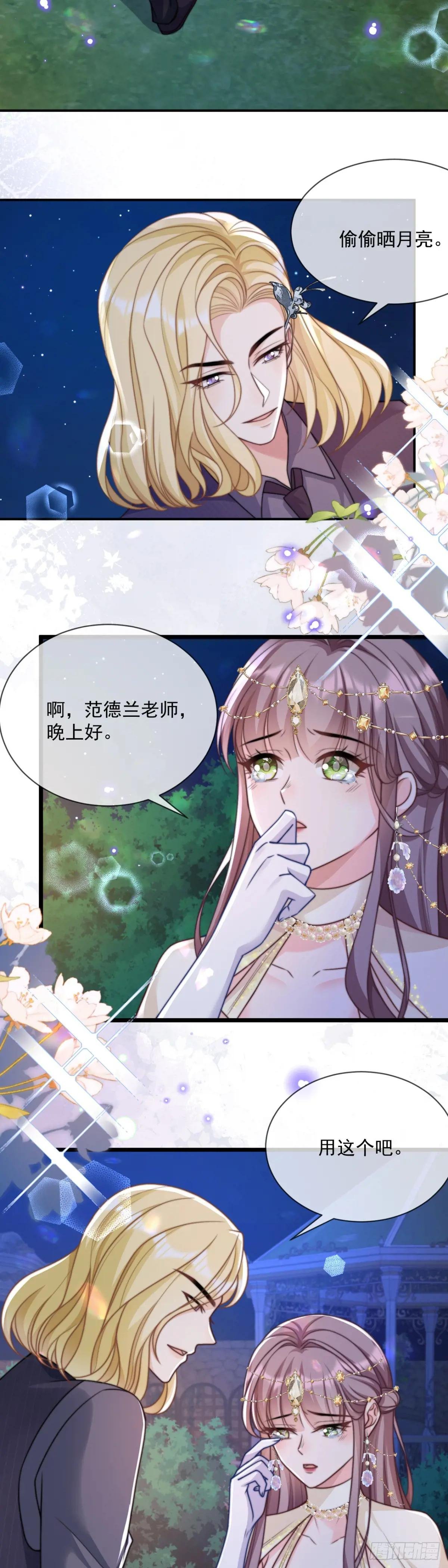 我又弄哭她了