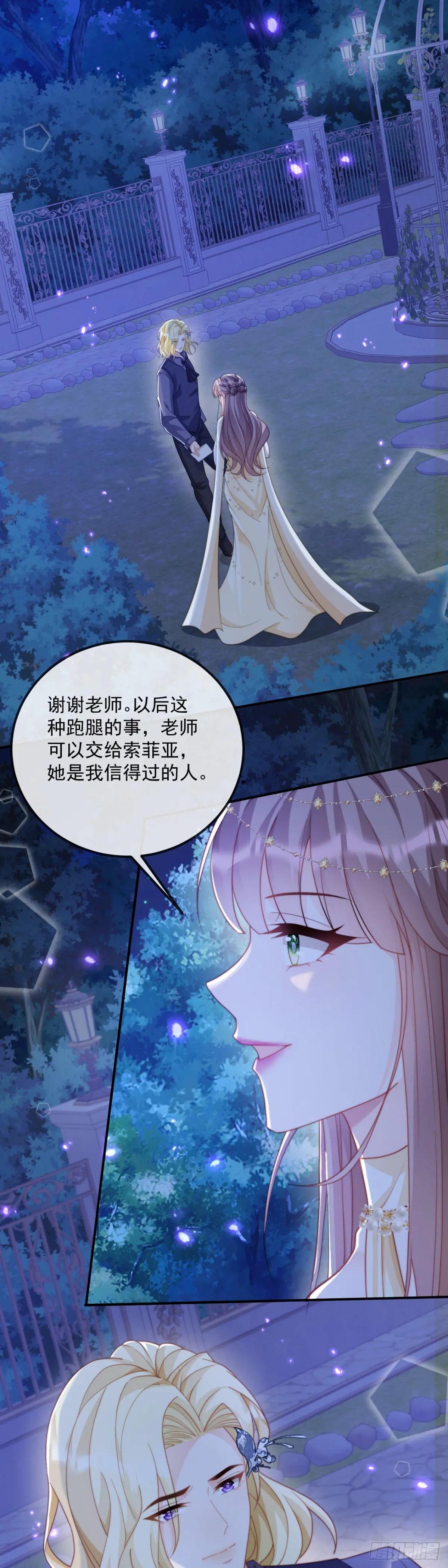 原来是我太天真