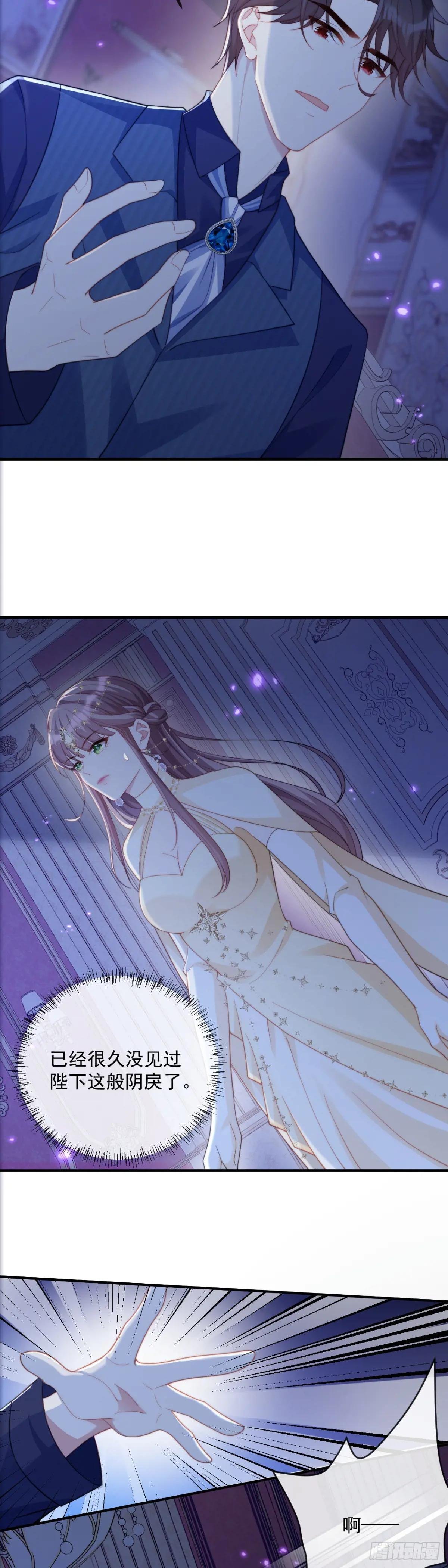 原来是我太天真