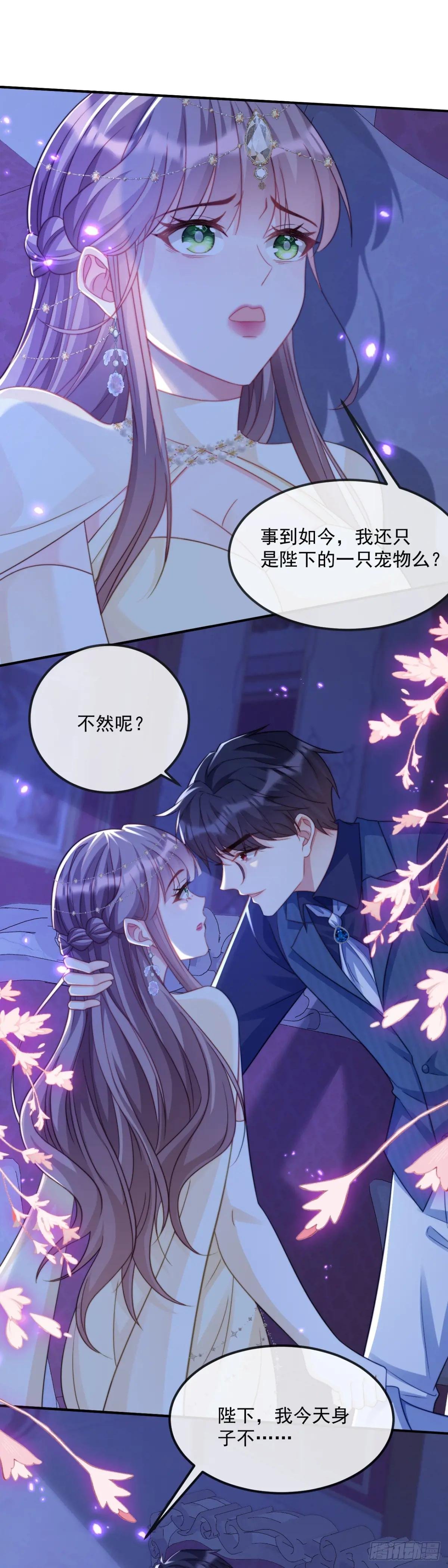 原来是我太天真
