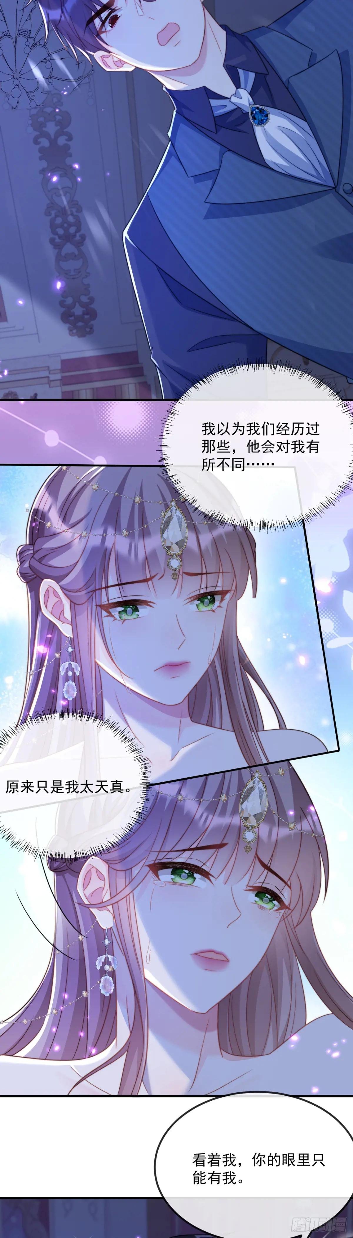 原来是我太天真