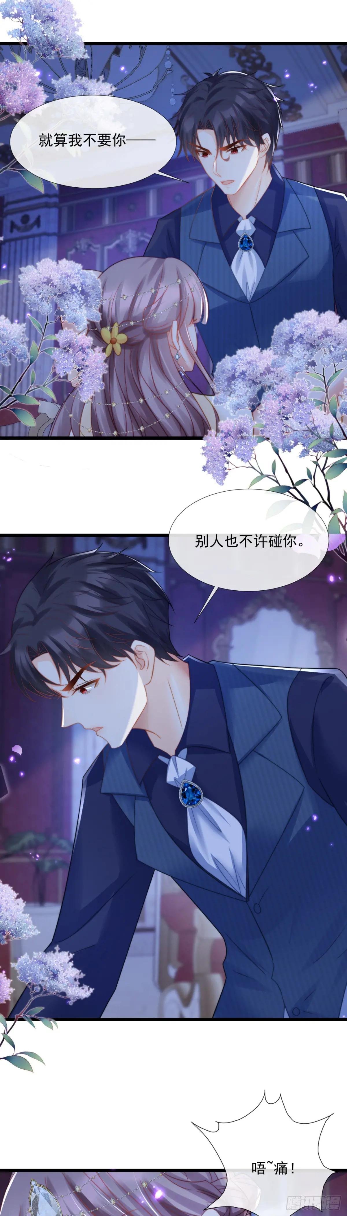 到此为止吧