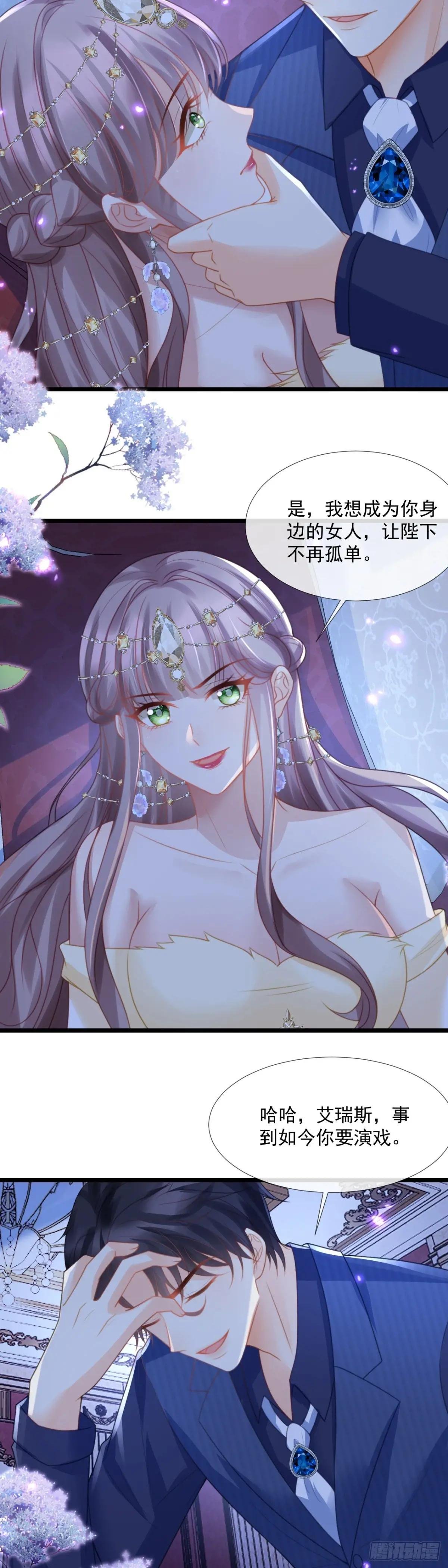 到此为止吧
