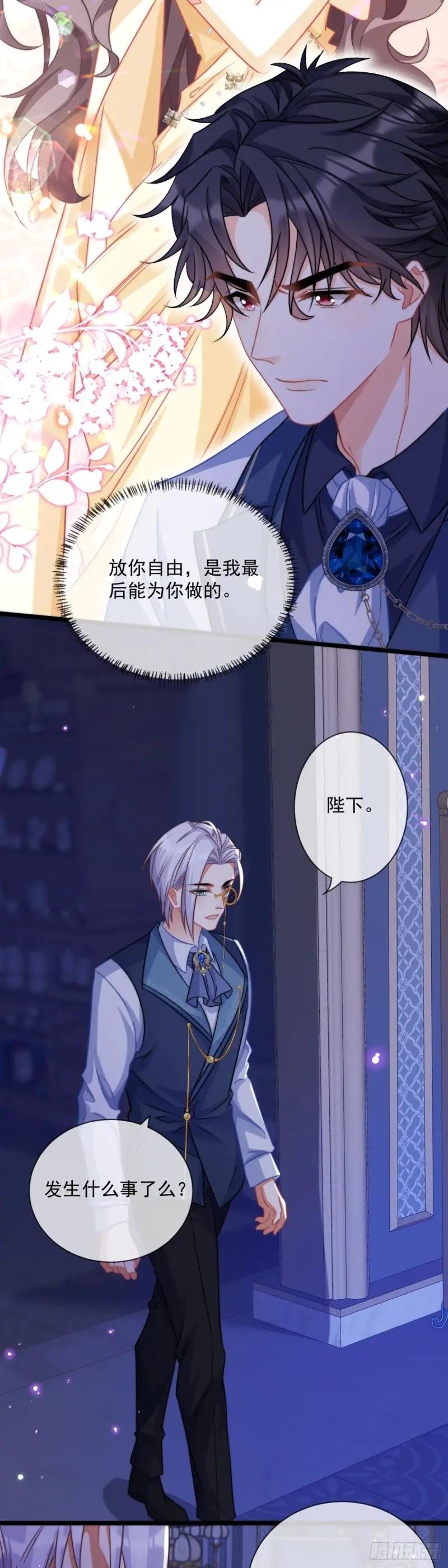 放你自由