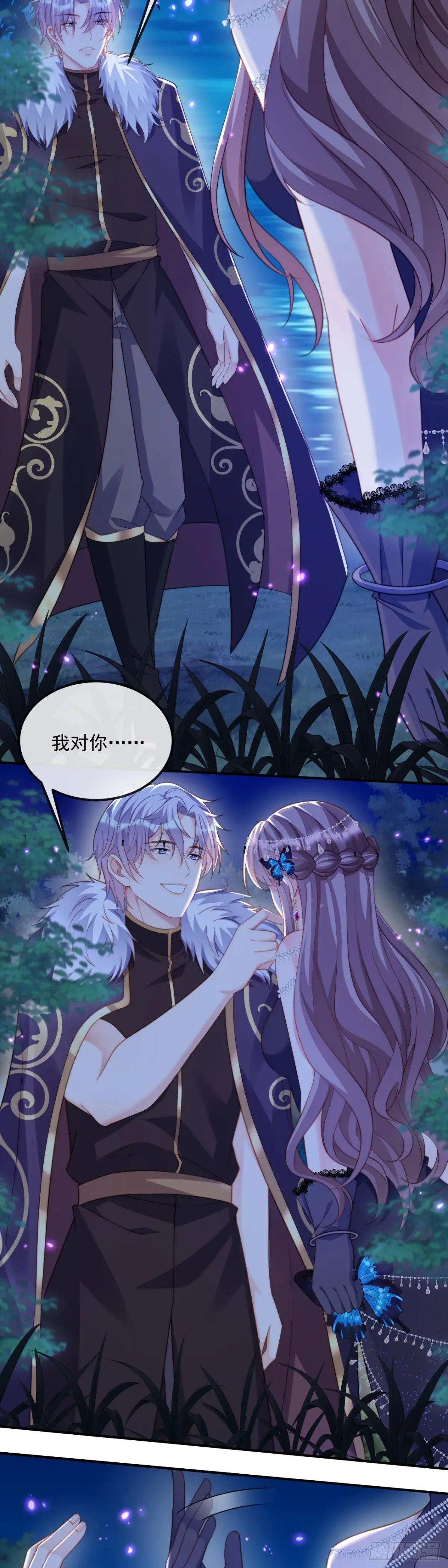 新的筹码
