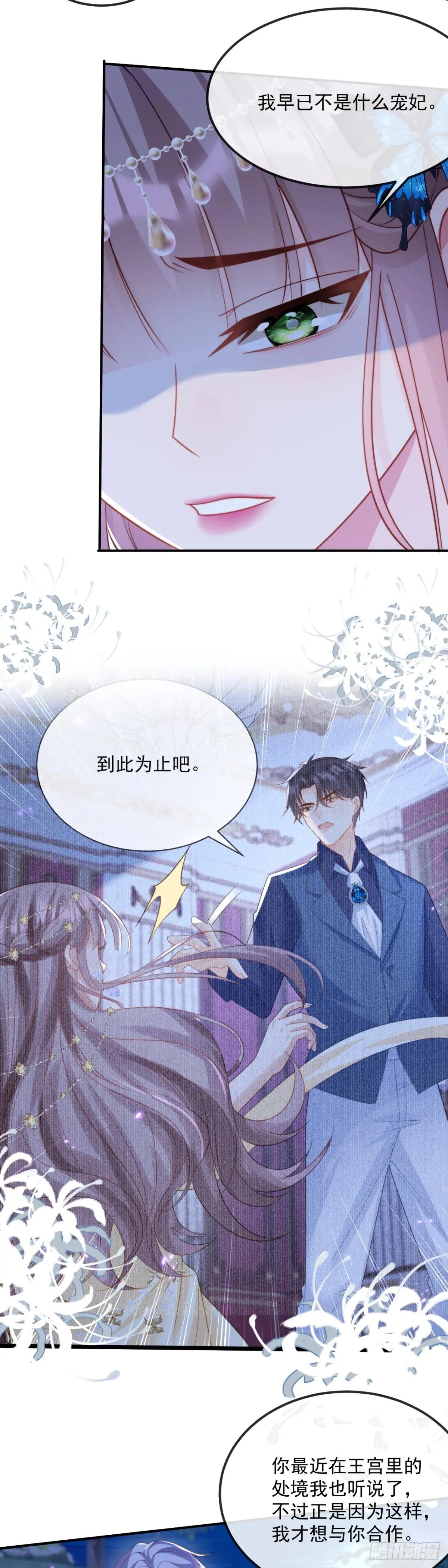 新的筹码