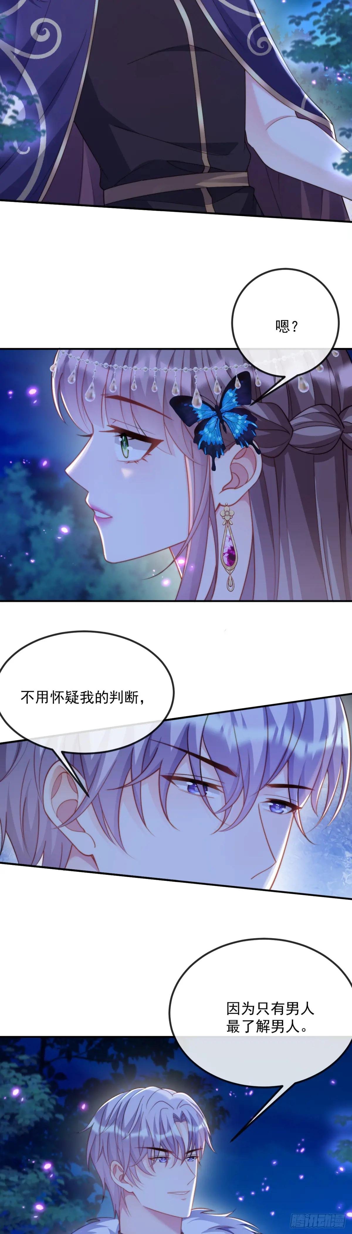 新的筹码