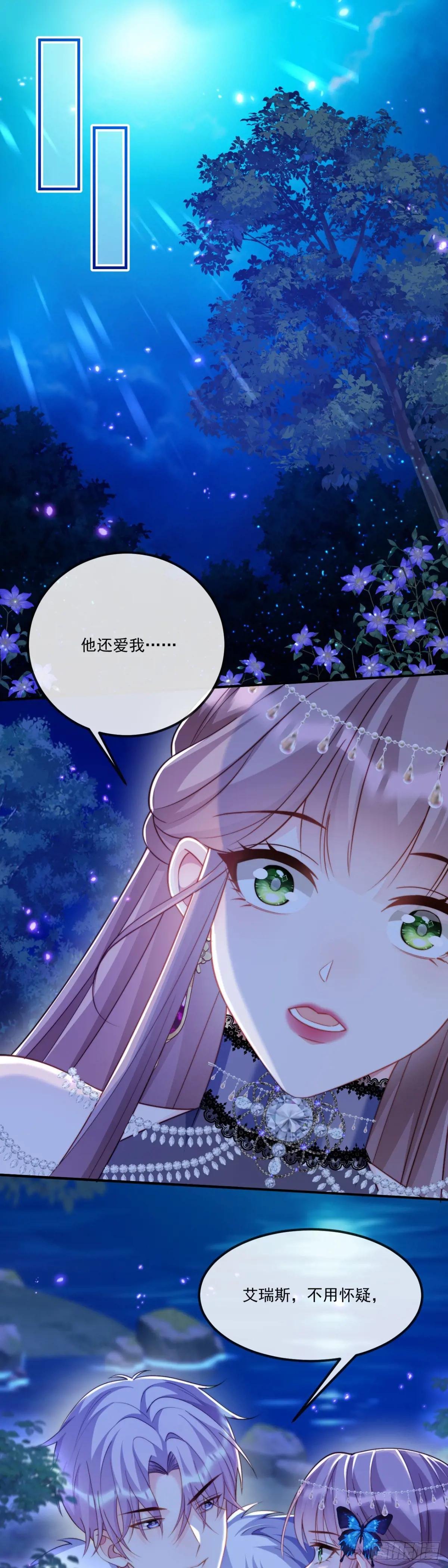 新的筹码