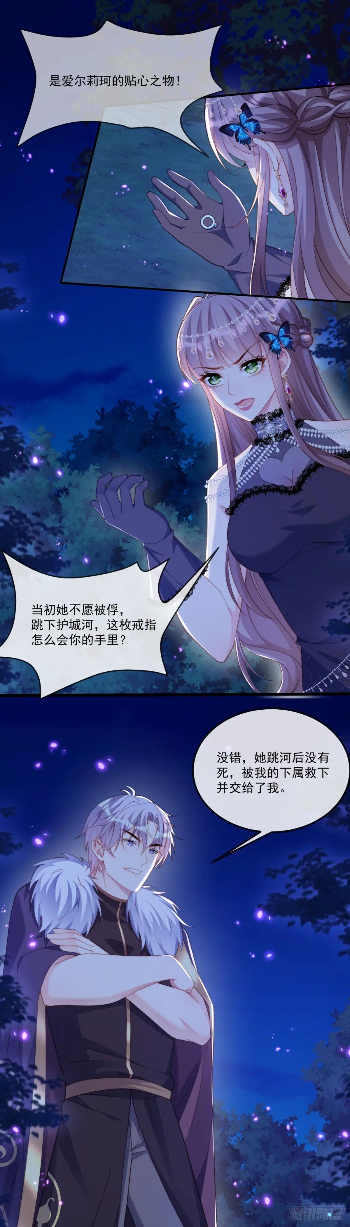 新的筹码