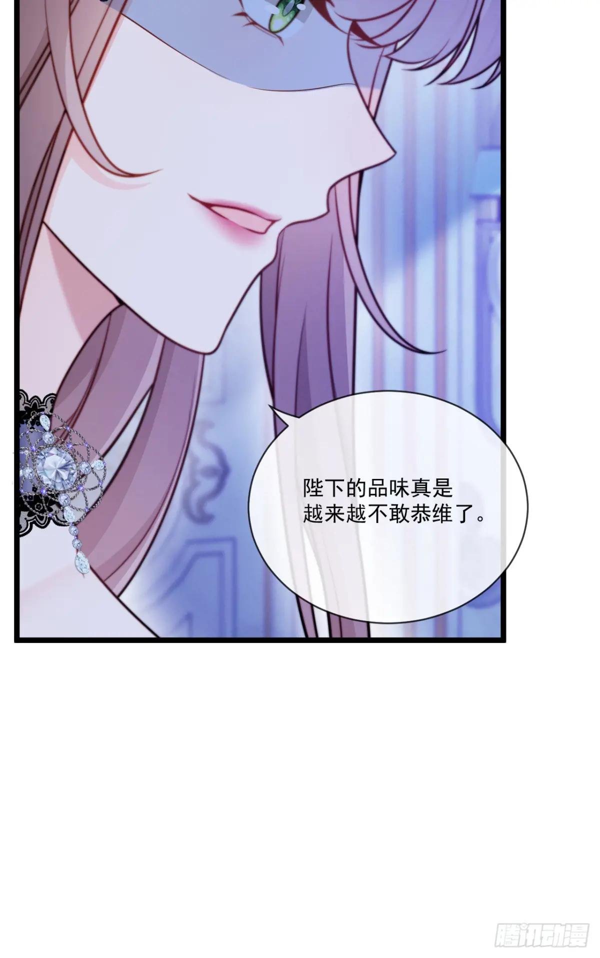 请罚