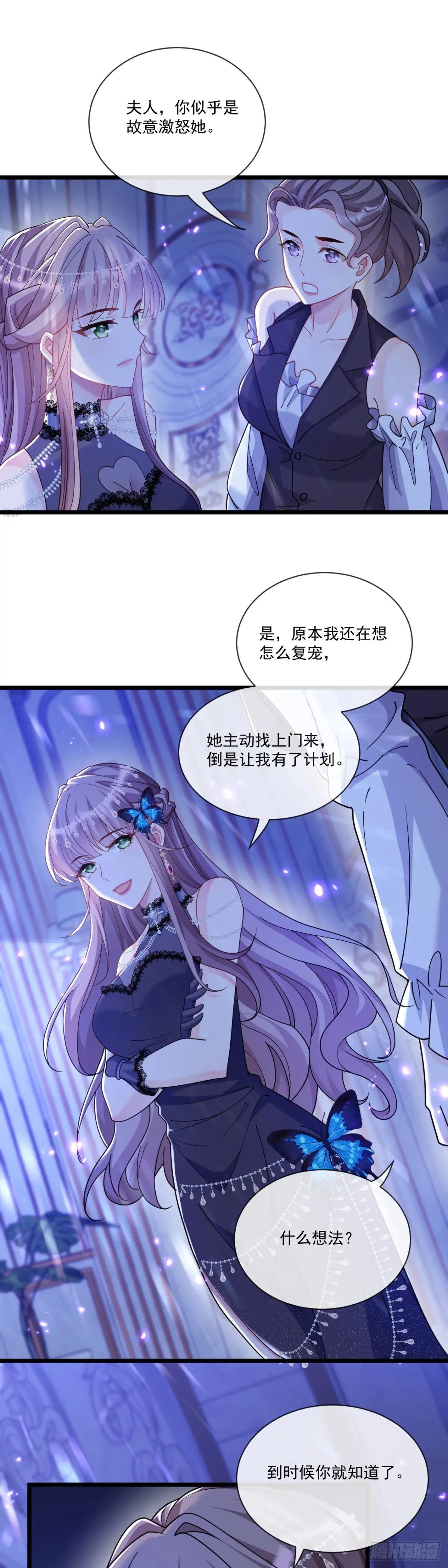 请罚