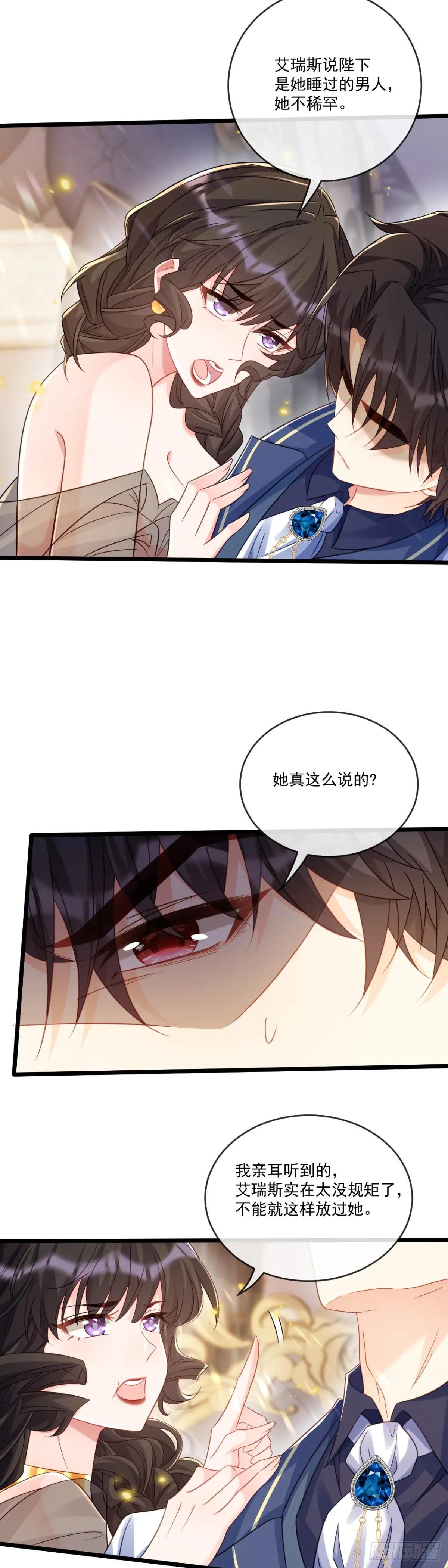 请罚