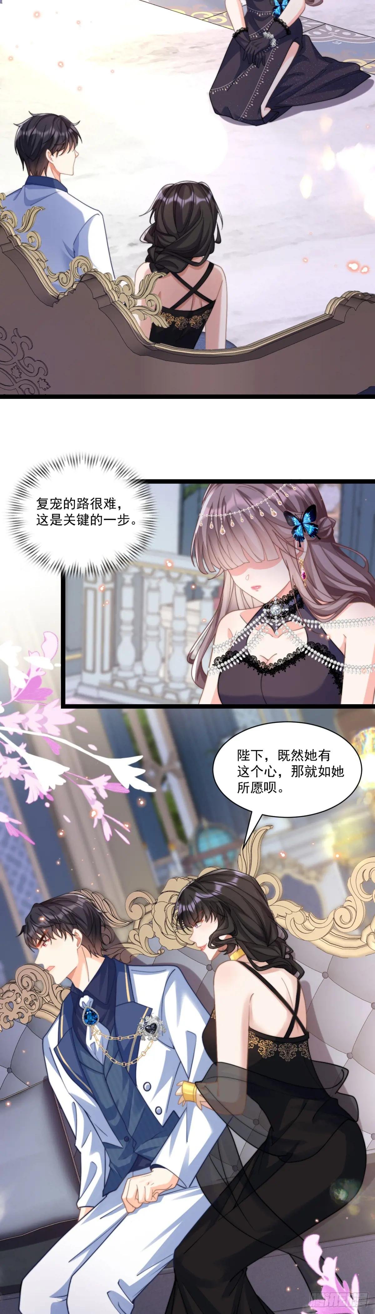 受罚
