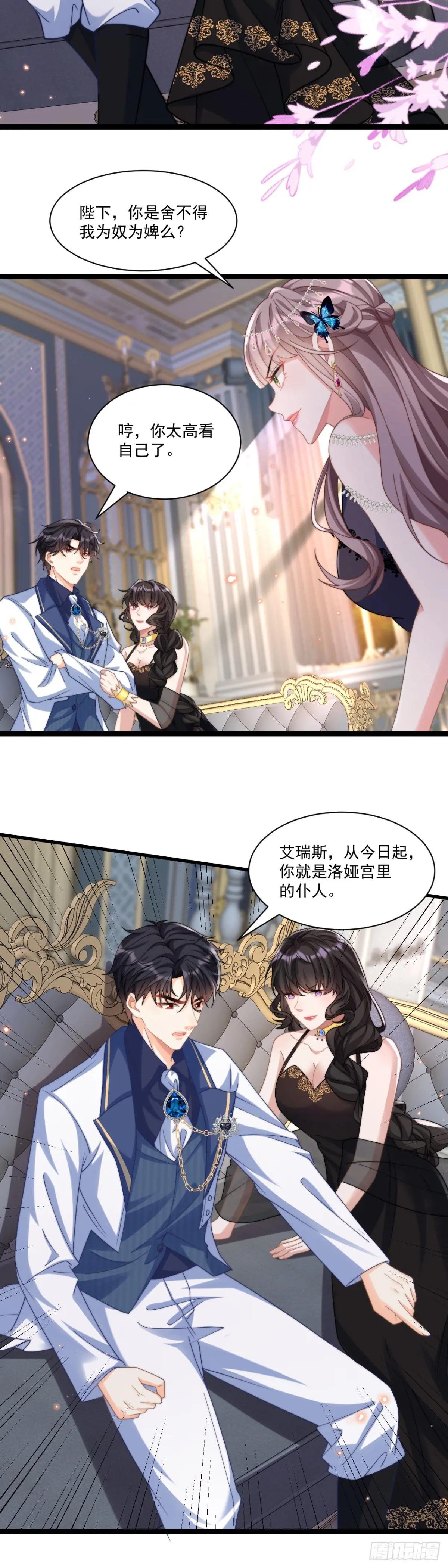 受罚