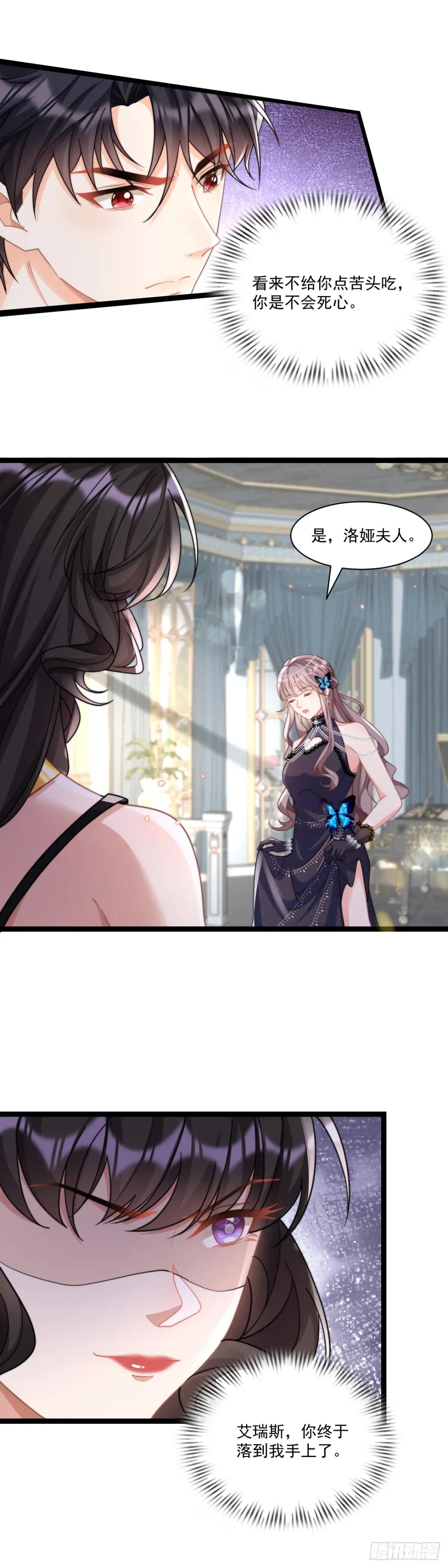 受罚