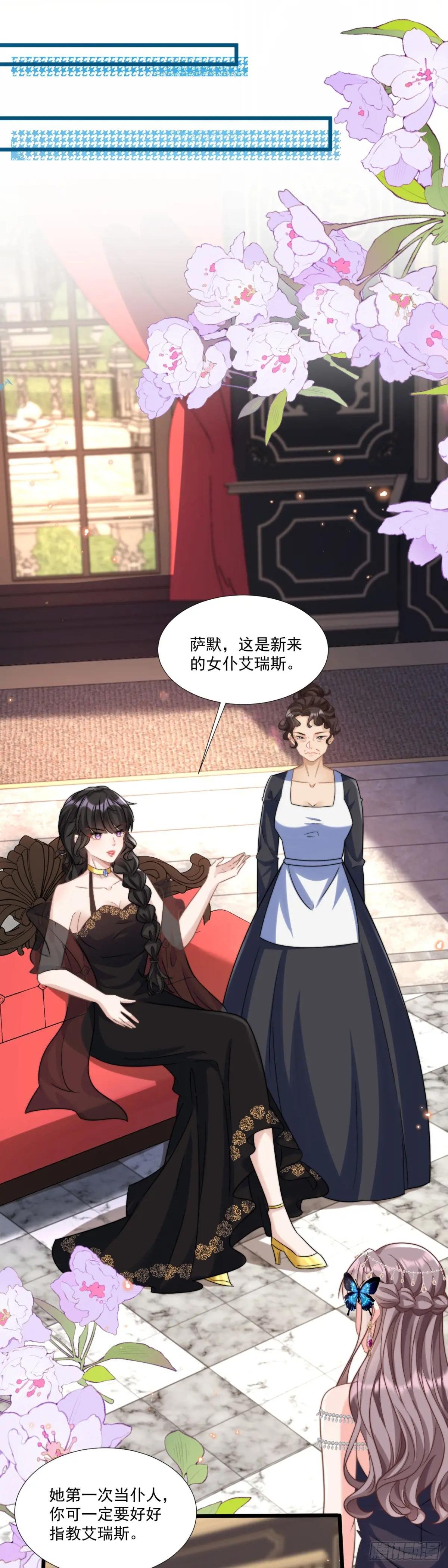 受罚