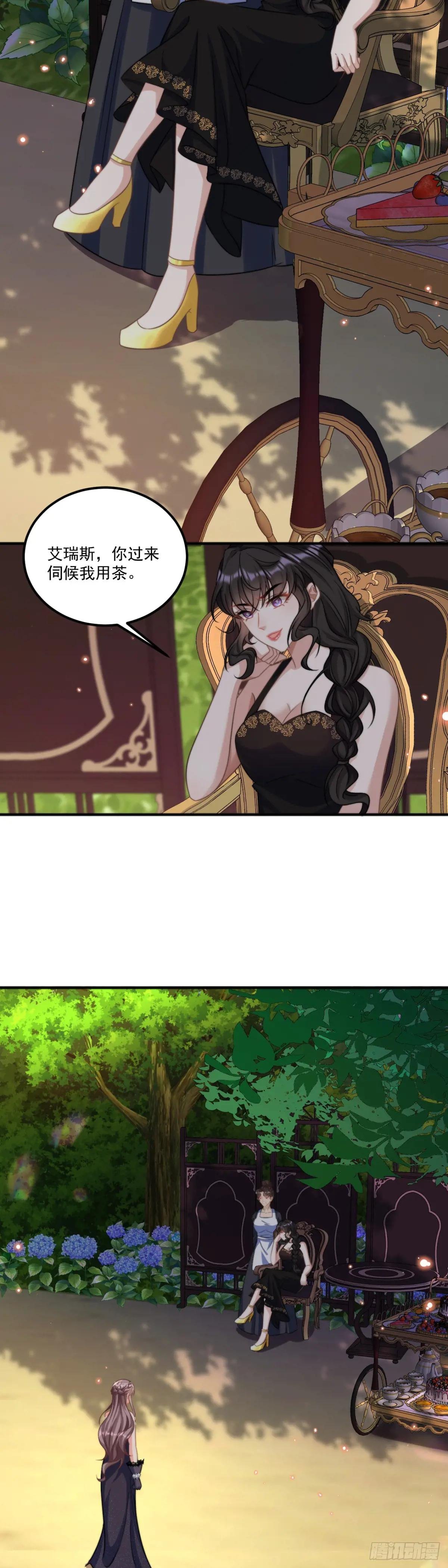 受罚