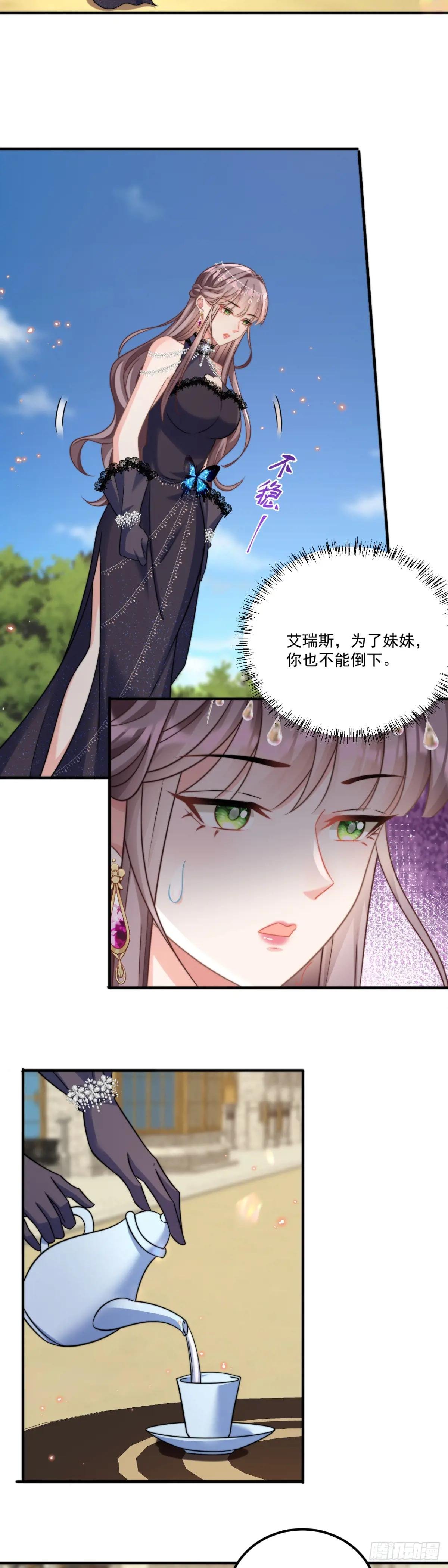 受罚