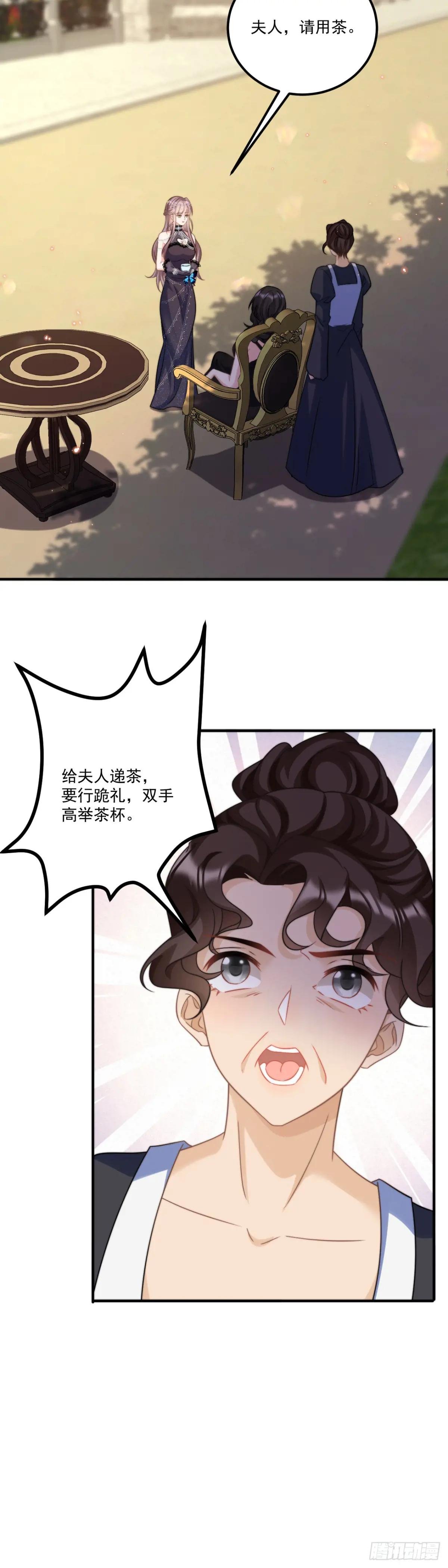 受罚